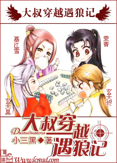 大叔穿越回到20年前电影
