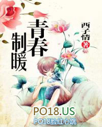 青春制作人是什么梗